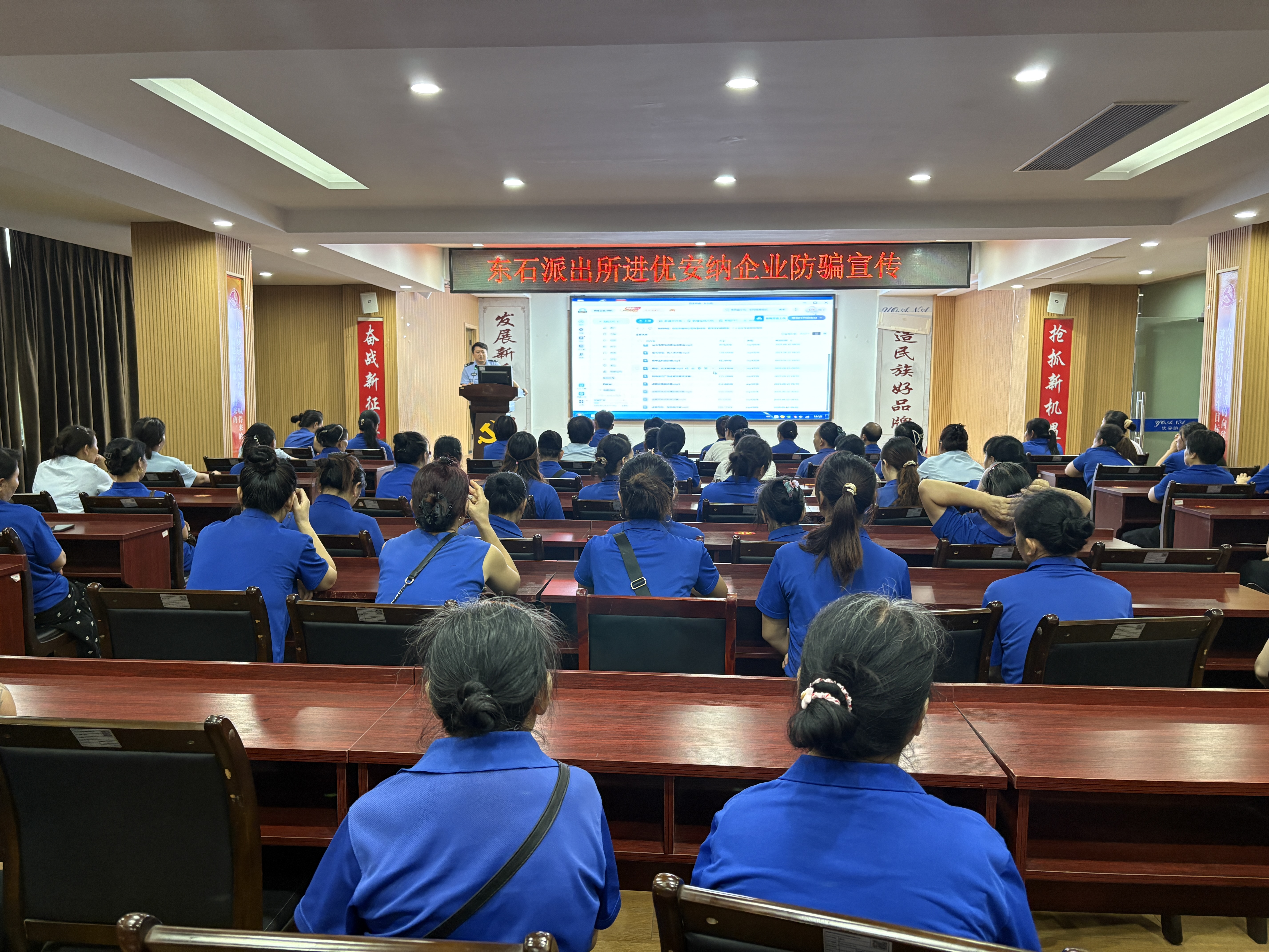 東石派出所走進優(yōu)安納傘業(yè)，警企攜手共筑防詐“防護傘”